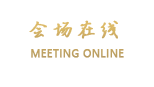 昆明锦江大酒店